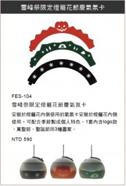 104-1