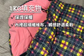 LINE_ALBUM_BD-013睡袋_250317_2