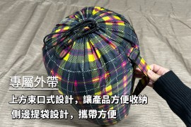 S__86736909