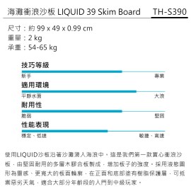 TH-S390-1