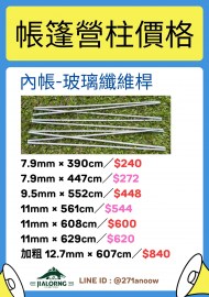 內玻
